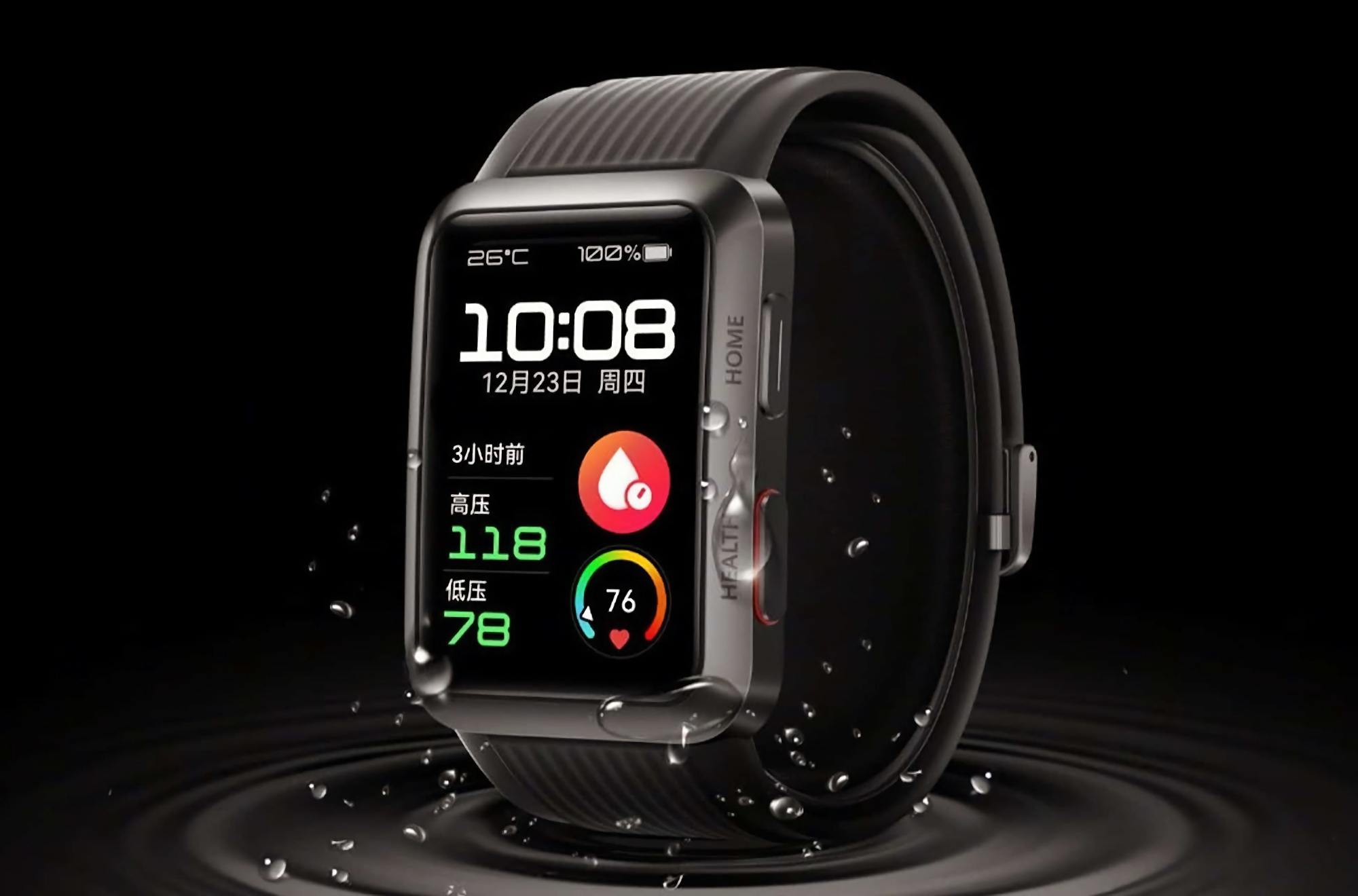 Plotka: Huawei pracuje nad smartwatchem Watch D2 z funkcją pomiaru ciśnienia krwi