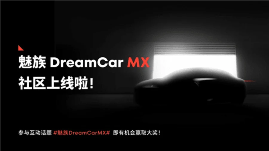 Meizu wypuści samochód elektryczny DreamCar MX: Nowy konkurent na rynku pojazdów elektrycznych