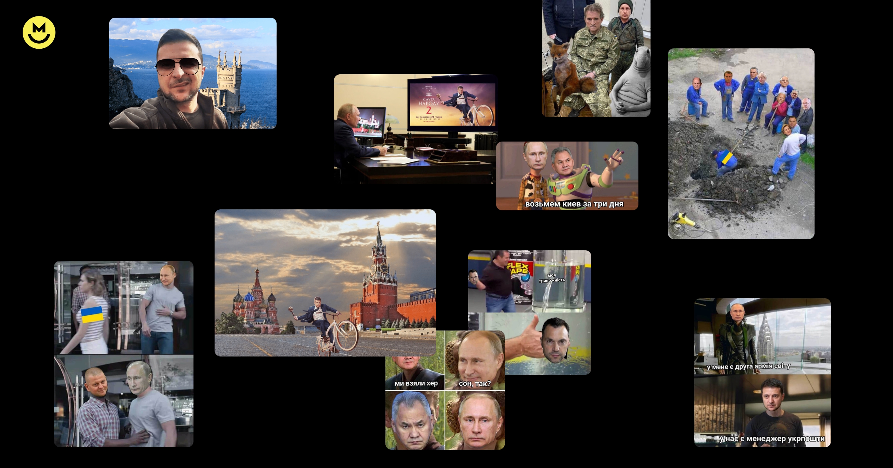 Reface uruchomił „Memomet”: aplikację do tworzenia ukraińskich memów