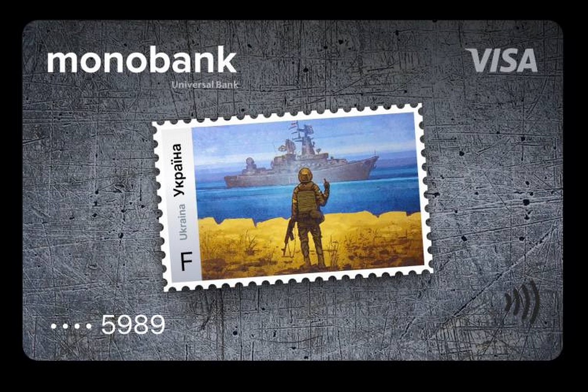 Monobank zebrał prawie 9 mln hrywien dla Sił Zbrojnych Ukrainy za pomocą loterii znaczków pocztowych: ogłoszono nazwiska zwycięzców