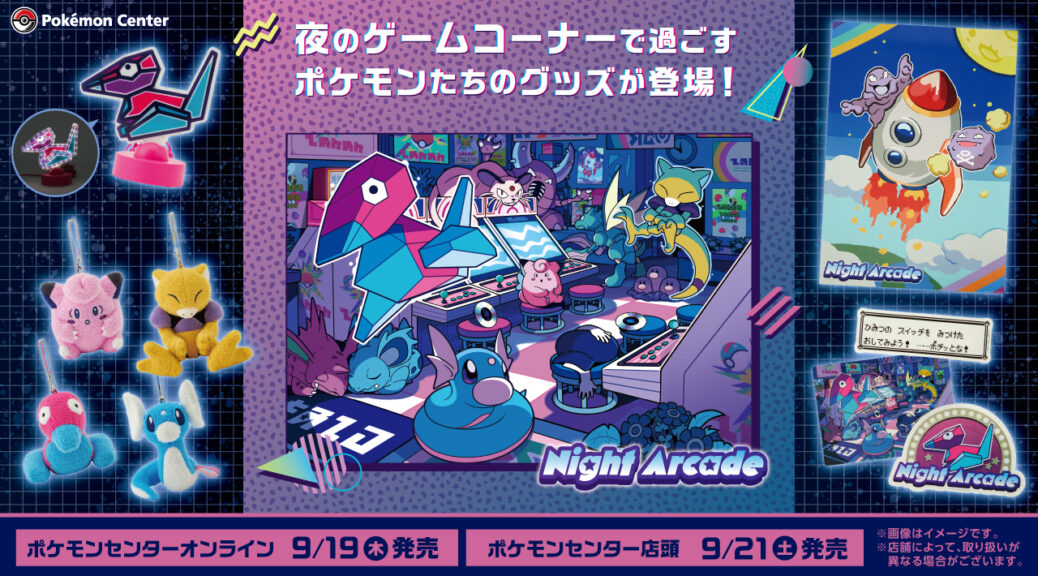 Pokémon Centre Japan wprowadza nową linię produktów "Night Arcade" inspirowaną Celadon Game Corner