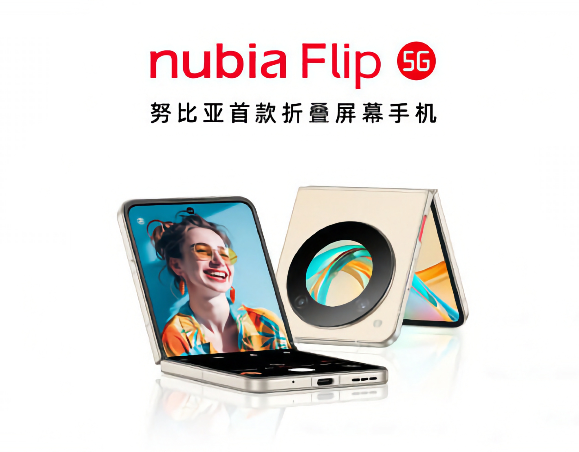 To już oficjalne: składany smartfon nubia Flip 5G zadebiutuje na MWC 2024