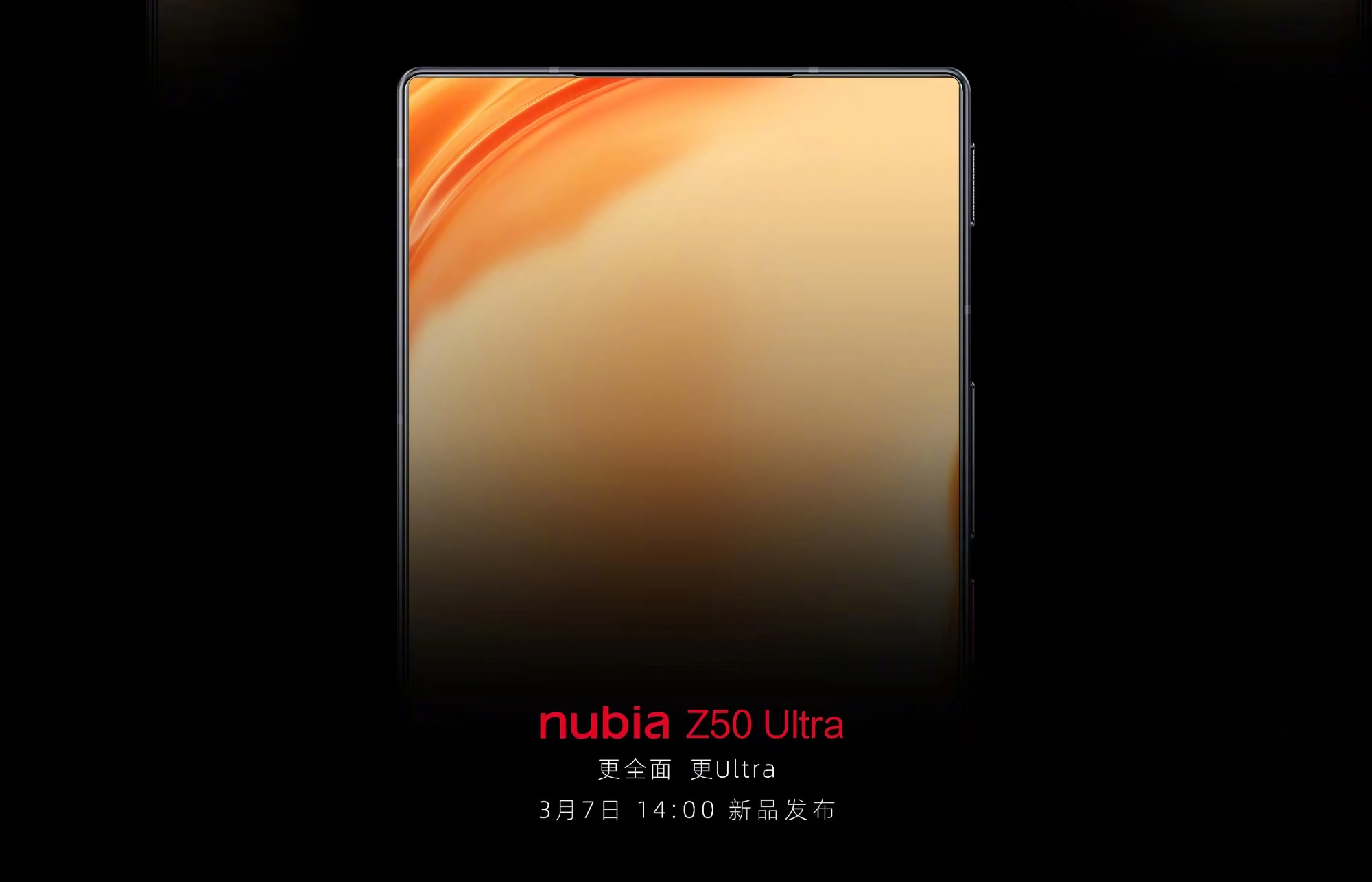 To już oficjalne: Nubia Z50 Ultra z płaskim wyświetlaczem, wąskimi ramkami i kamerą podekranową zostanie zaprezentowana 7 marca