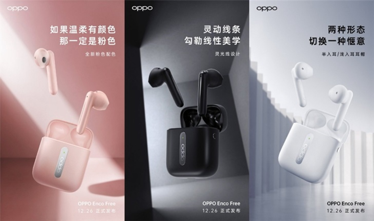 Nie tylko smartfony Reno 3 5G: Firma OPPO zaprezentuje swoje pierwsze w pełni bezprzewodowe słuchawki Enco Free 26 grudnia