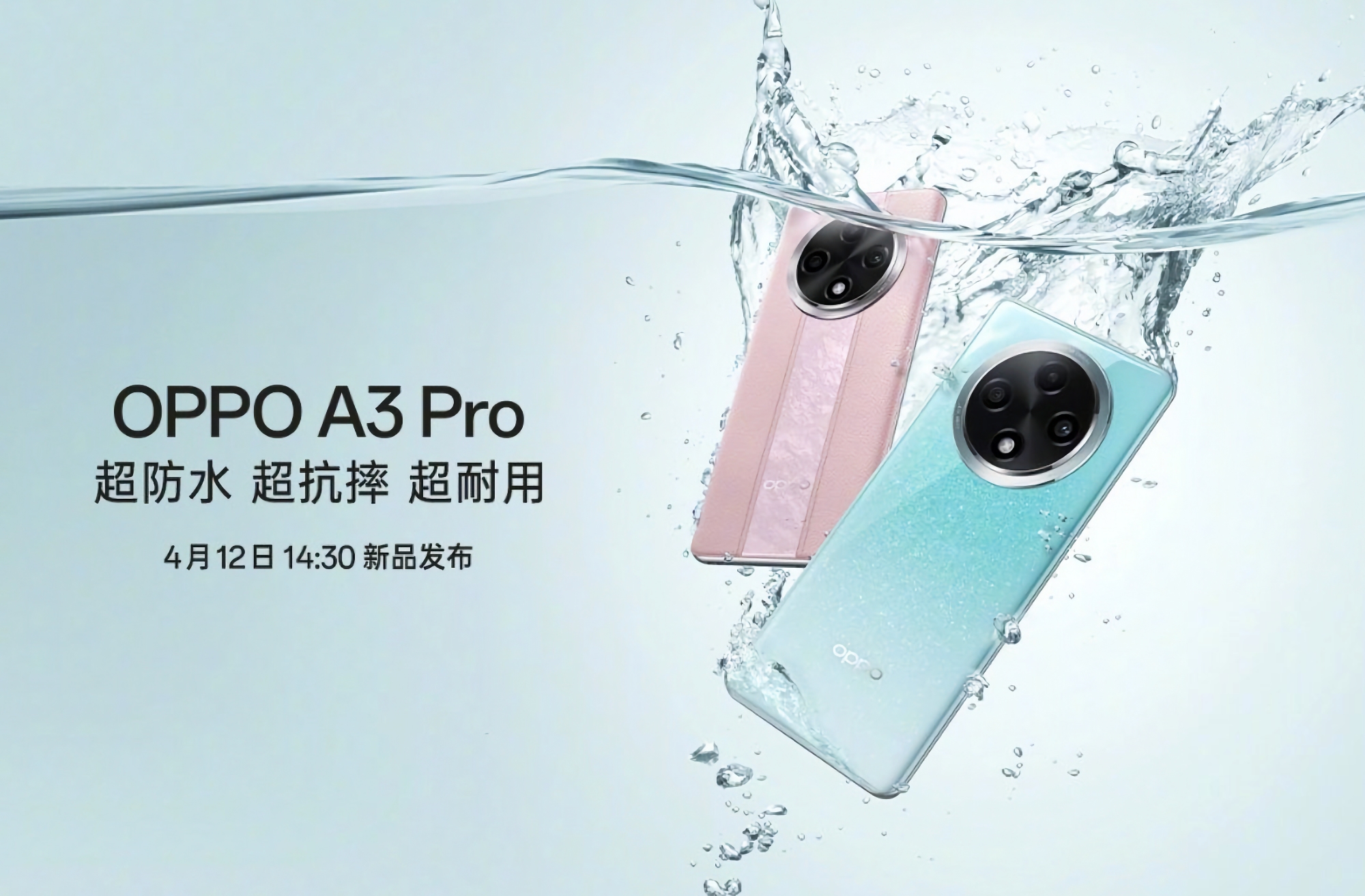To już oficjalne: OPPO A3 Pro zadebiutuje 12 kwietnia
