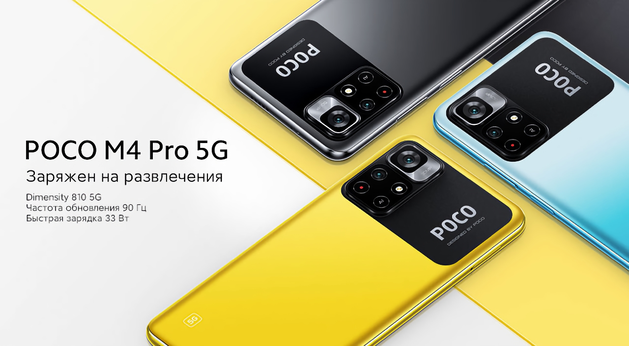POCO M4 Pro 5G światowa premiera na AliExpress 11.11: układ MediaTek Dimensity 810 i aparat 50MP w promocyjnej cenie