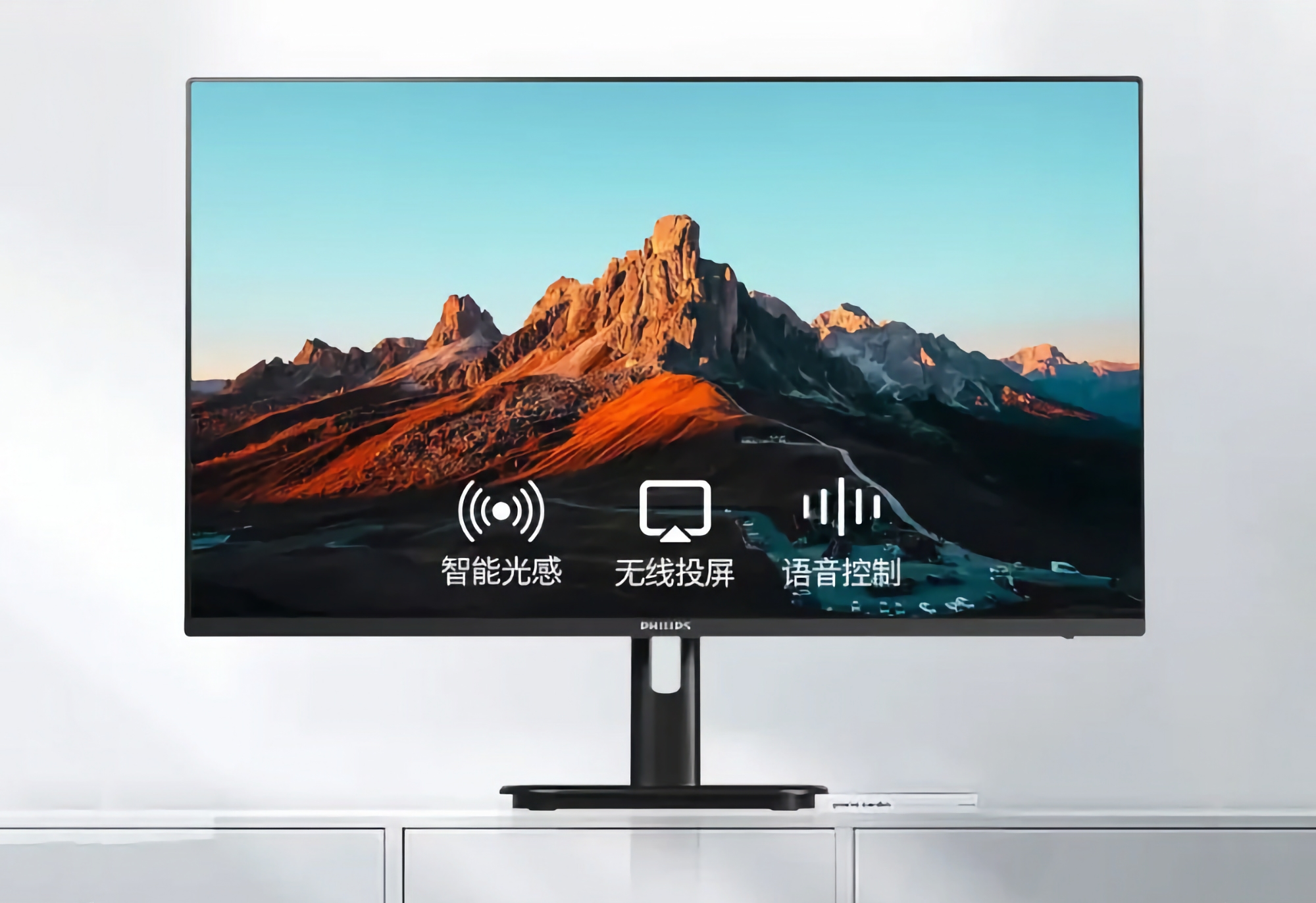 Philips zaprezentował 32E1S5900: 32-calowy monitor z rozdzielczością 4K, Wi-Fi 5, dwoma trybami i systemem Android za 281 USD.