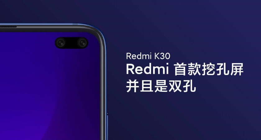 Redmi K30 otrzyma podwójną podekranową selfie kamerę , taką jak w Galaxy S10 + i wsparcie 5G