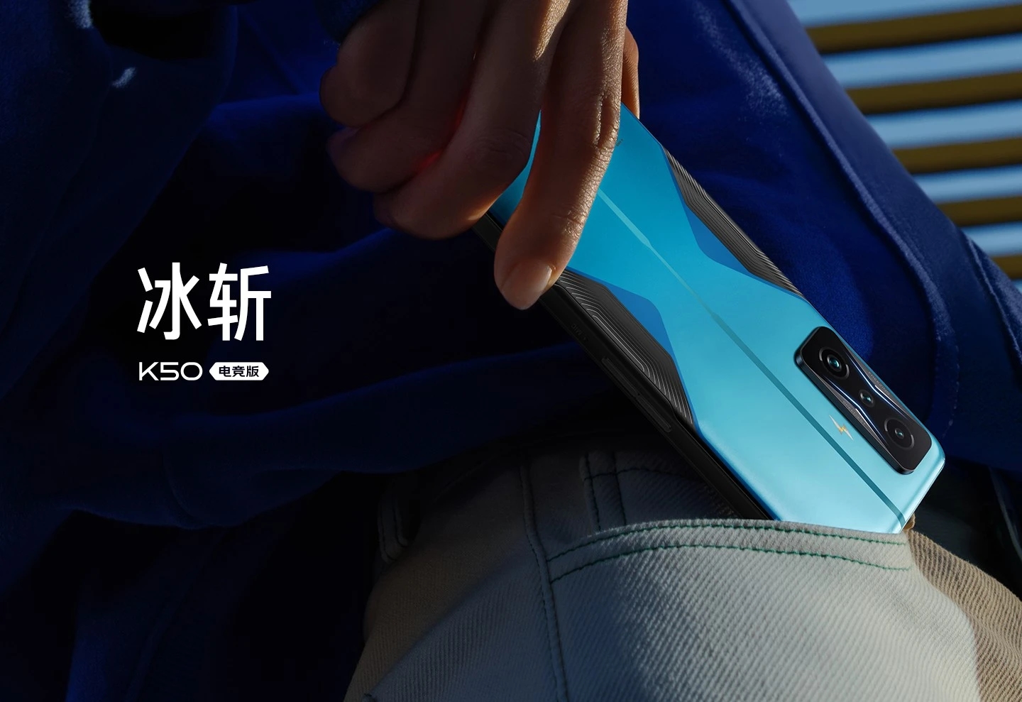 Redmi K50 Gaming Edition: smartfon do gier z chipem Snapdragon 8 Gen 1 i 120-watowym ładowaniem za 520 USD