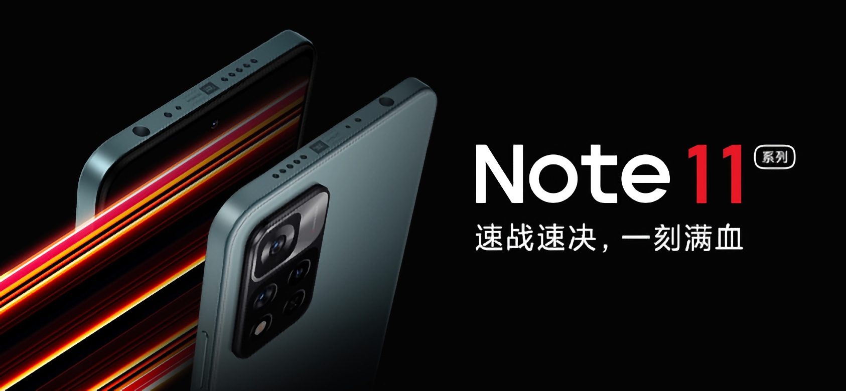 Xiaomi ogłasza datę premiery smartfonów z serii Redmi Note 11