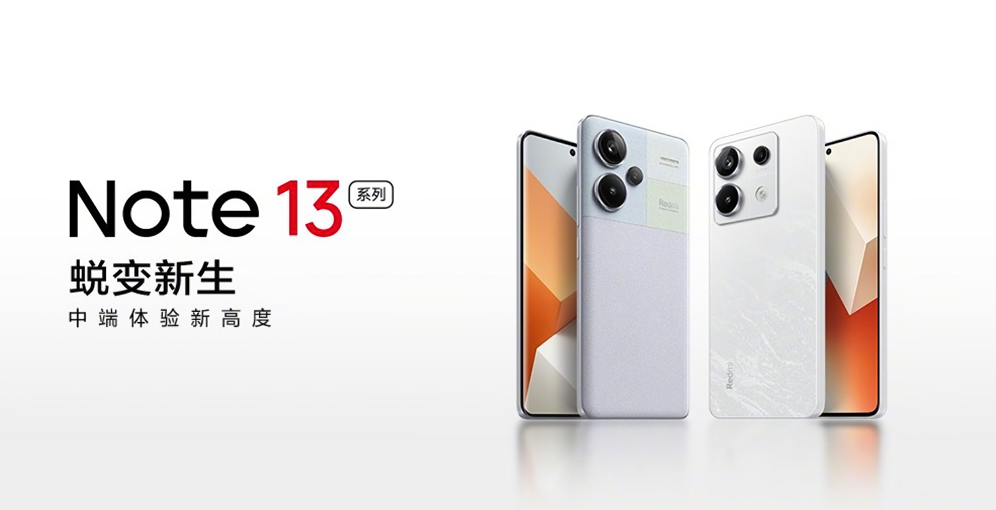 To już oficjalne: Xiaomi zaprezentuje linię smartfonów Redmi Note 13 21 września.