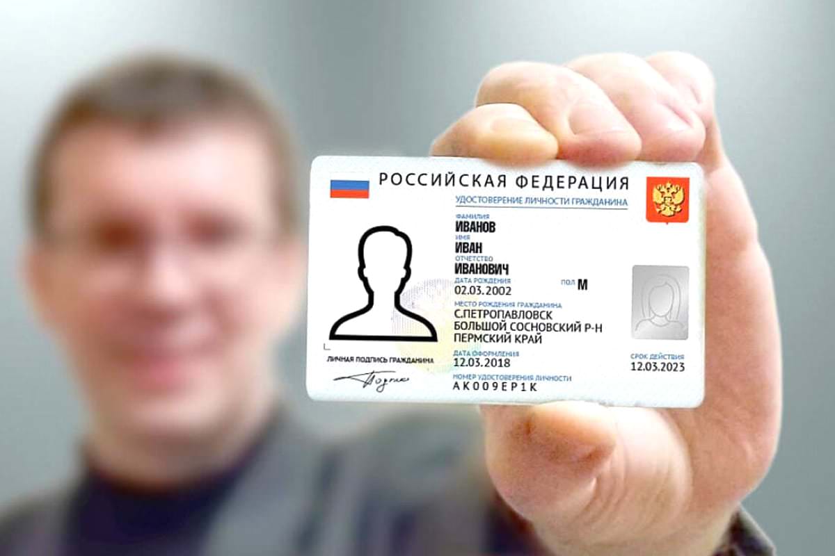 W Rosji wydawanie paszportów cyfrowych zostało odroczone - brakuje plastiku i chipów