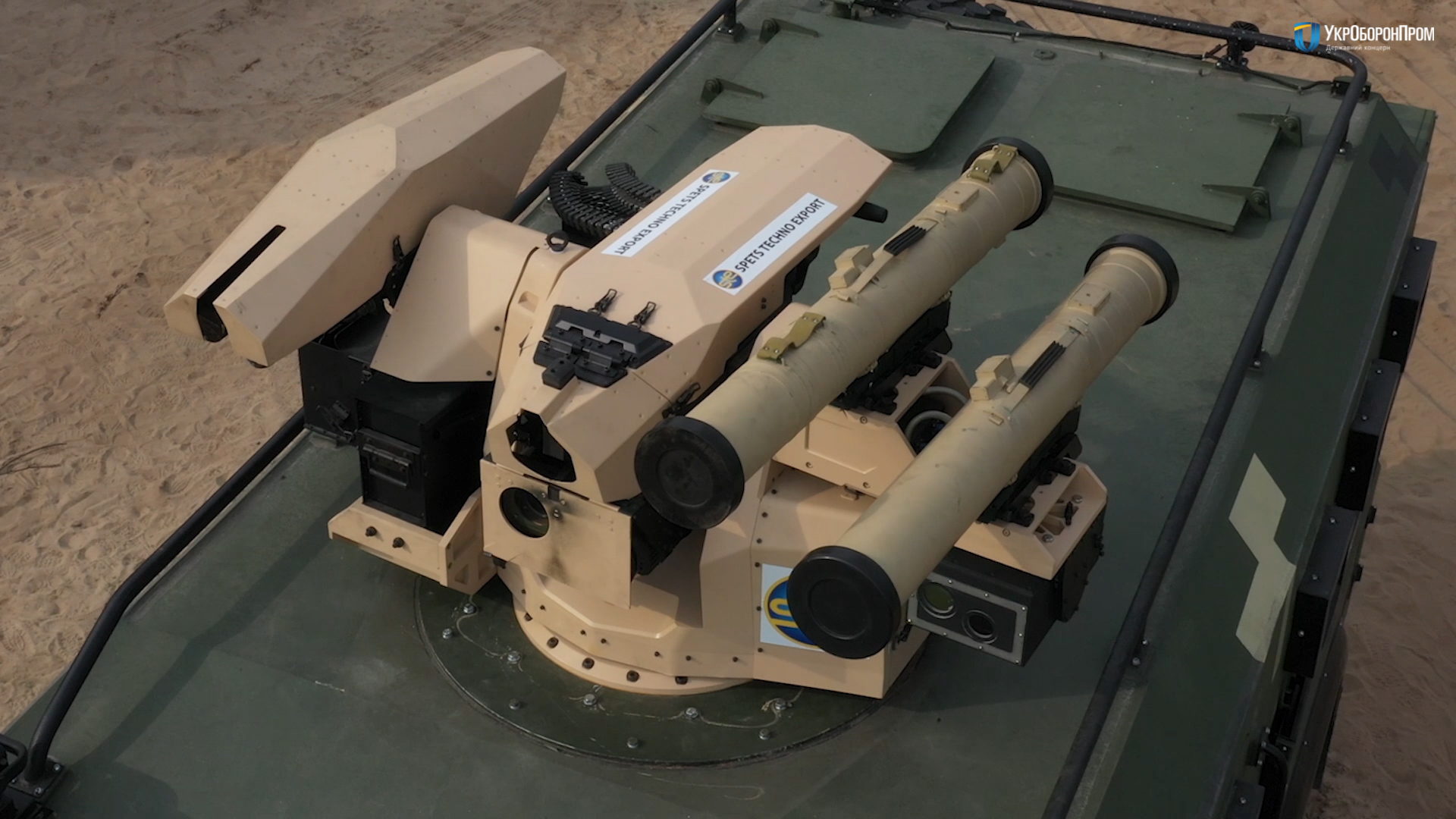 Siły Zbrojne Ukrainy używają pojazdów opancerzonych z modułem bojowym SERDAR, jest wyposażony w kompleks przeciwpancerny Skif i dwa karabiny maszynowe