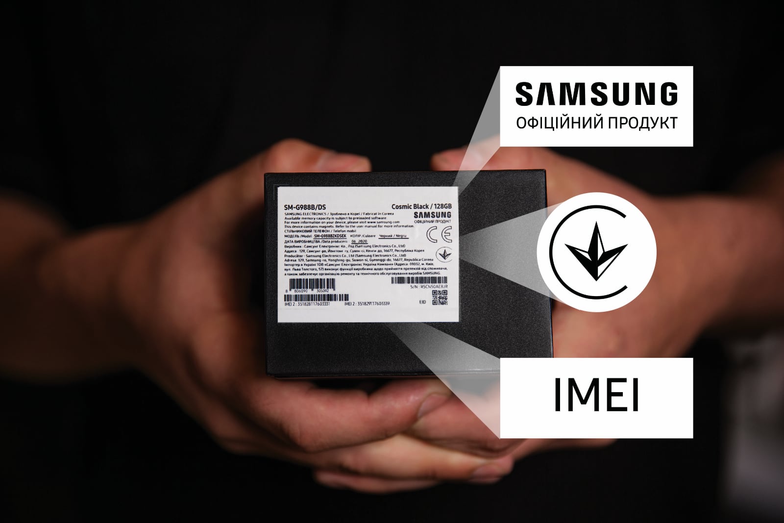 Samsung przypomina o łatwo rozpoznawalnym oznaczeniu swoich smartfonów na pudełku