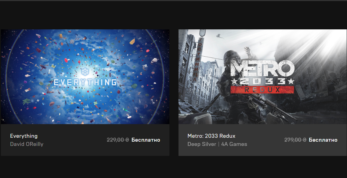 Epic Games Store daruje ulepszone Metro: 2033 i Everything, grę o wszystkim na świecie