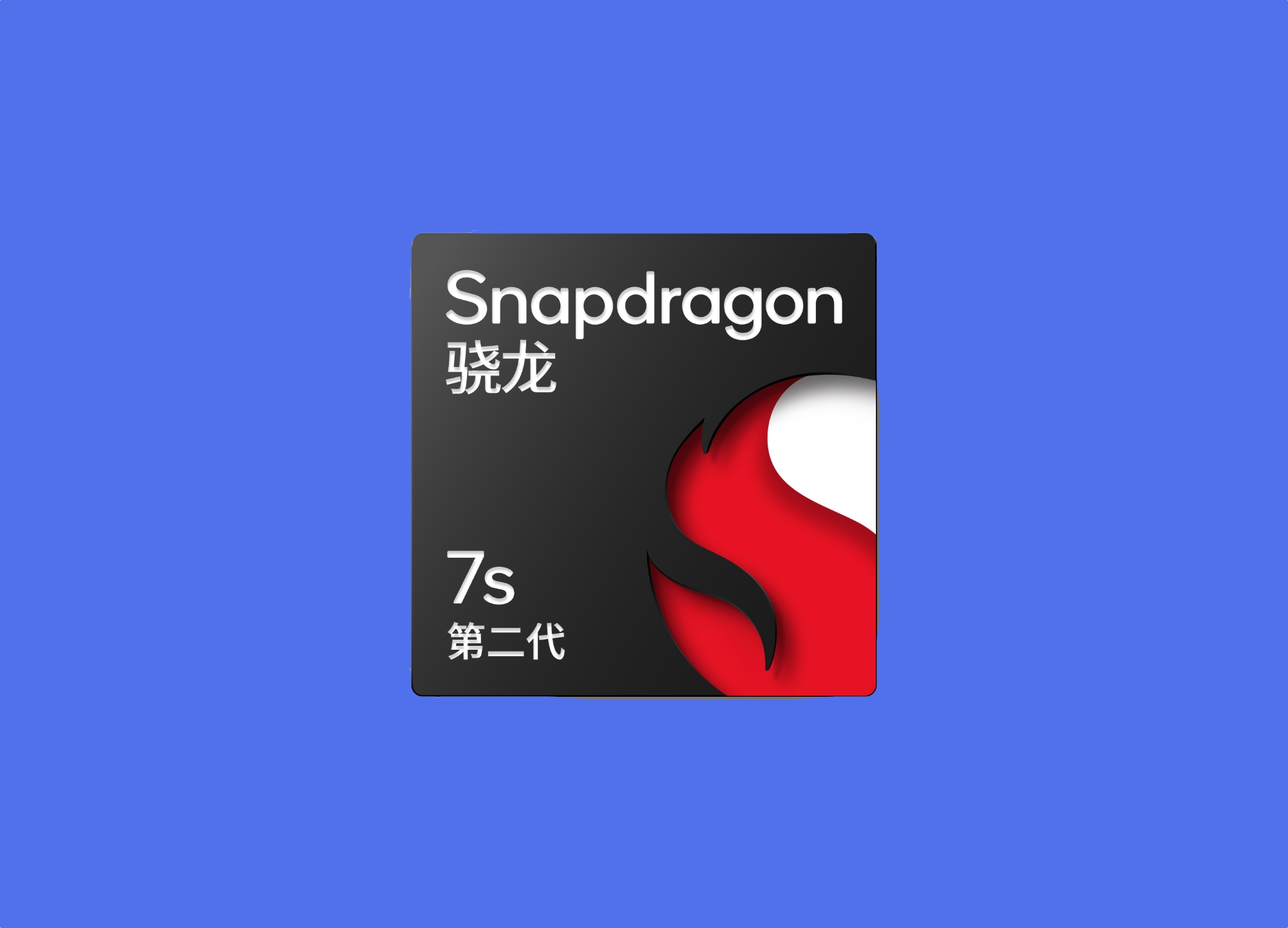 Qualcomm zaprezentował 4-nanometrowy procesor Snapdragon 7s Gen 2 dla tanich smartfonów