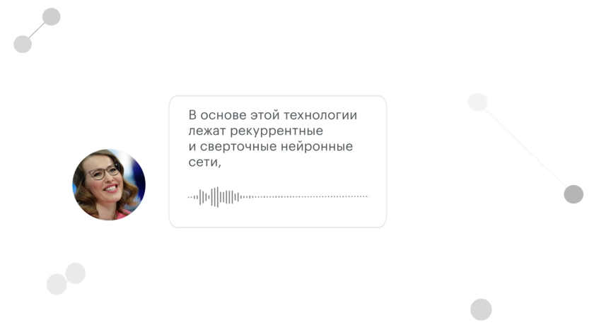Nowa runda Deepfake: sieć neuronowa przemawia głosem Kseni Sobchak (i każdej innej celebryty)
