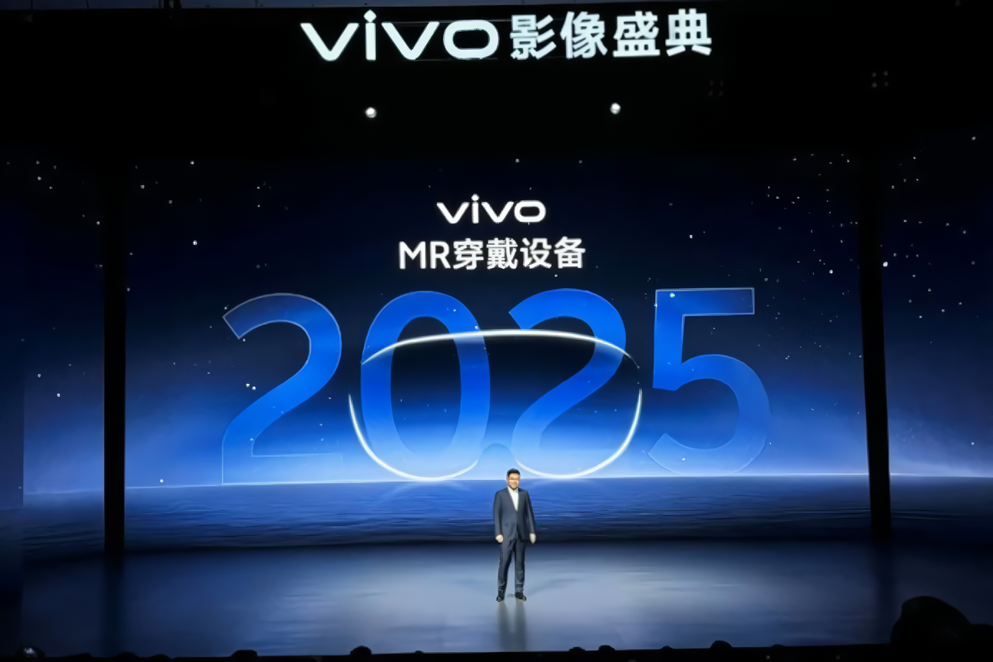 Vivo planuje wypuścić swój pierwszy zestaw słuchawkowy do rzeczywistości mieszanej w 2025 roku