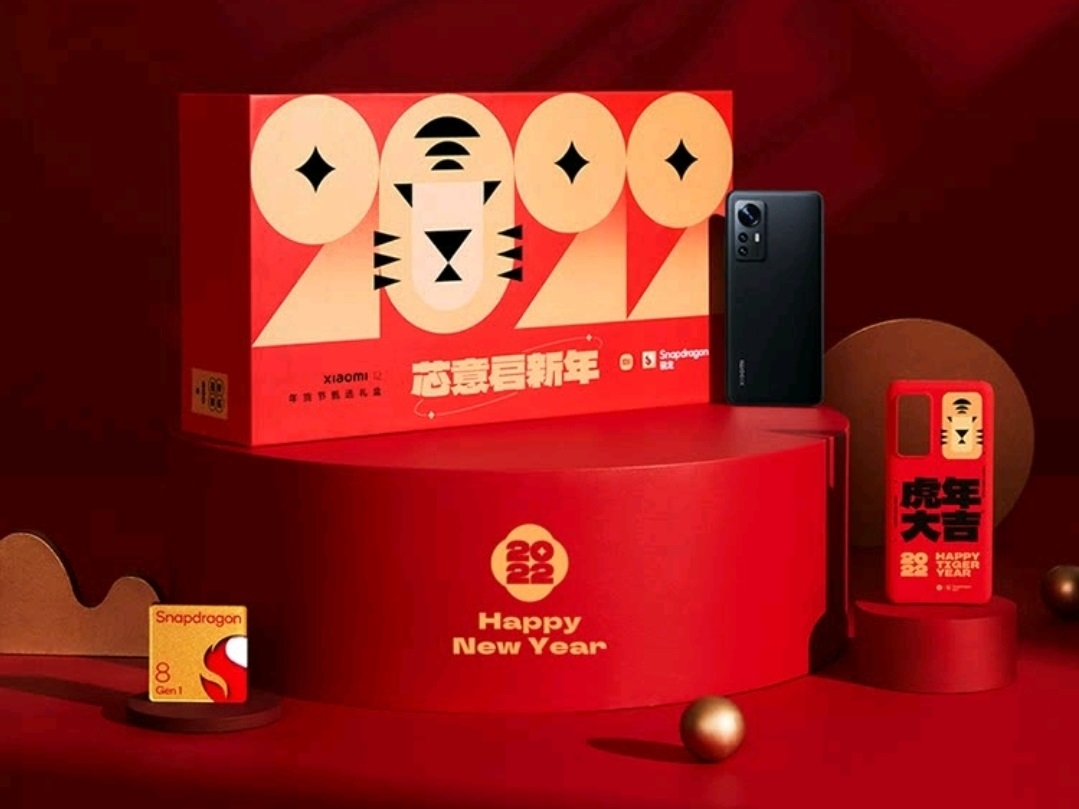 Xiaomi 12 Christmas Edition z Souvenir Snapdragon 8 Gen1 trafi do sprzedaży za 630 USD