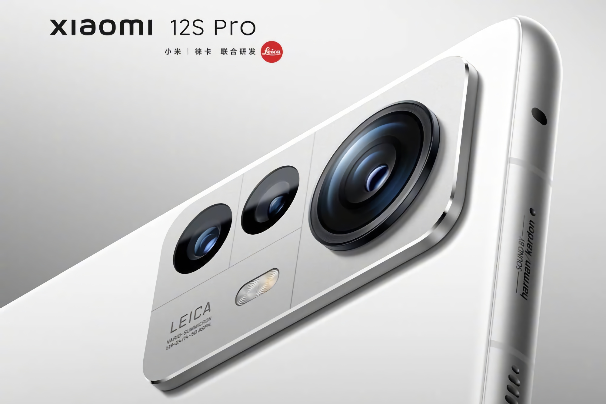 Na oficjalnym zdjęciu pojawił się Xiaomi 12S Pro: kopia Xiaomi 12 Pro z logo Leica