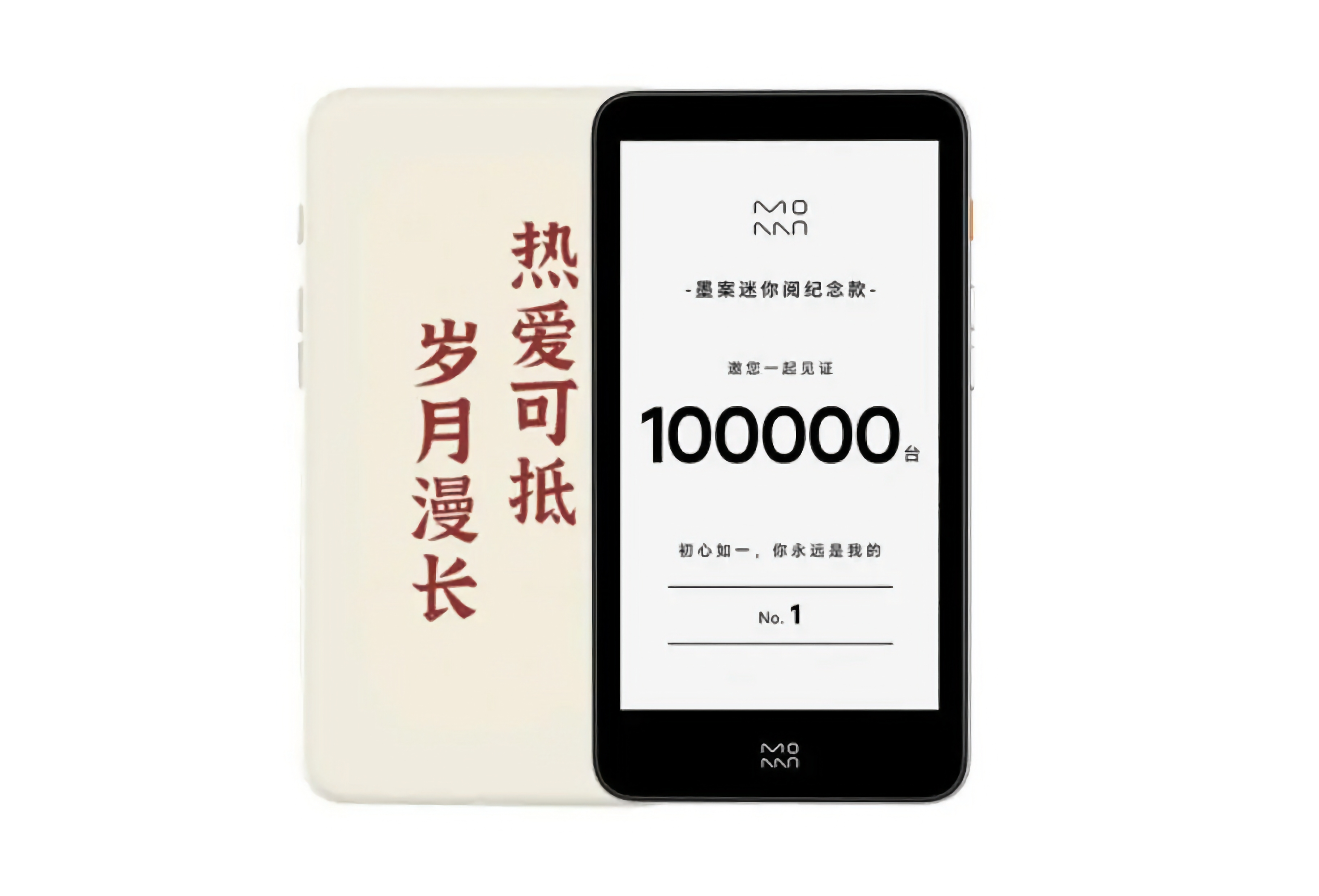 Xiaomi Moaan inkPalm 5 Pro: e-book z 5,2-calowym ekranem E-Ink, Bluetooth, Wi-Fi i do 7 dni pracy na baterii za 209 USD