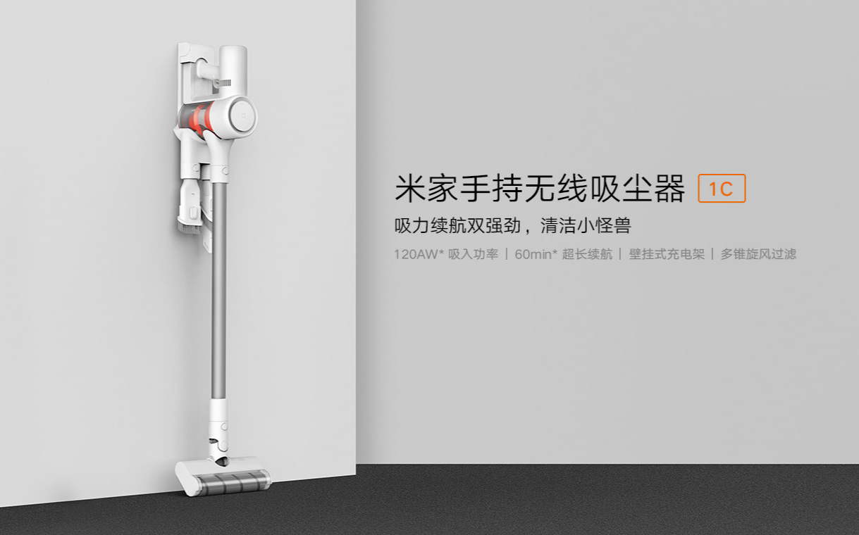 Xiaomi wydało nowy ręczny odkurzacz Mi 1C tylko za 140 USD