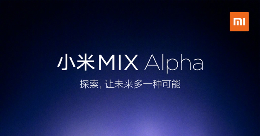 Oficjalnie: flagowy model Xiaomi Mi Mix Alpha otrzyma 108-megapikselową kamerę z 8-krotnym zoomem