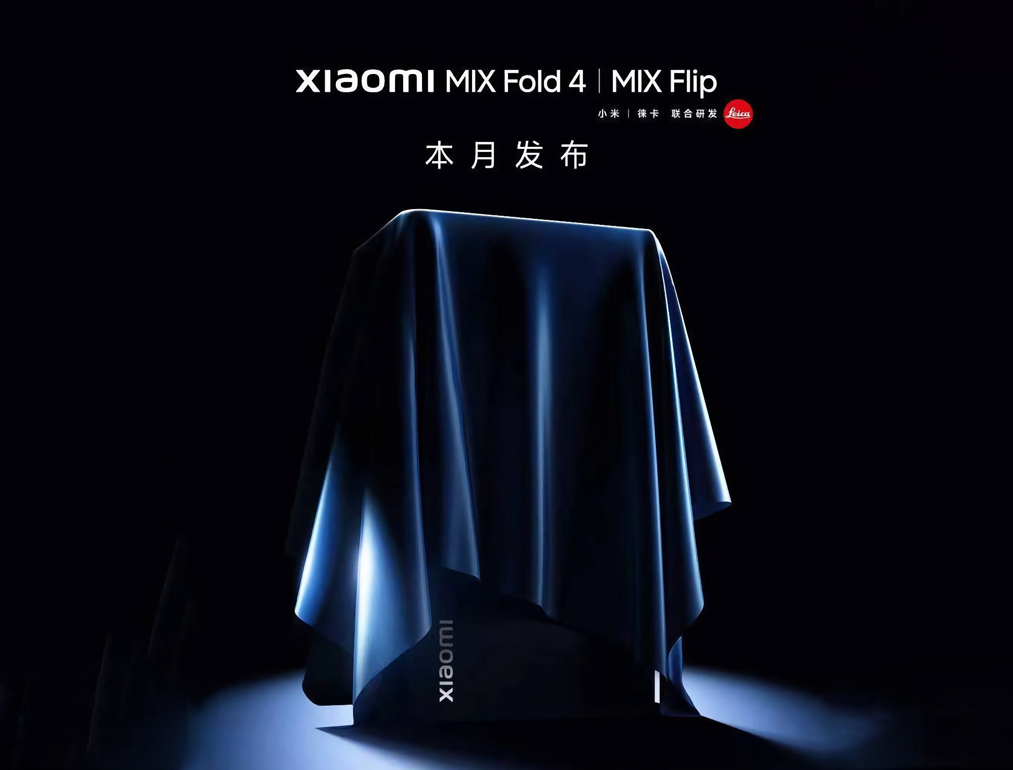Insider: Xiaomi zaprezentuje Xiaomi Mix Fold 4, Xiaomi Mix Flip, Redmi K70 Ultra i Smart Band 9 18 lipca 
