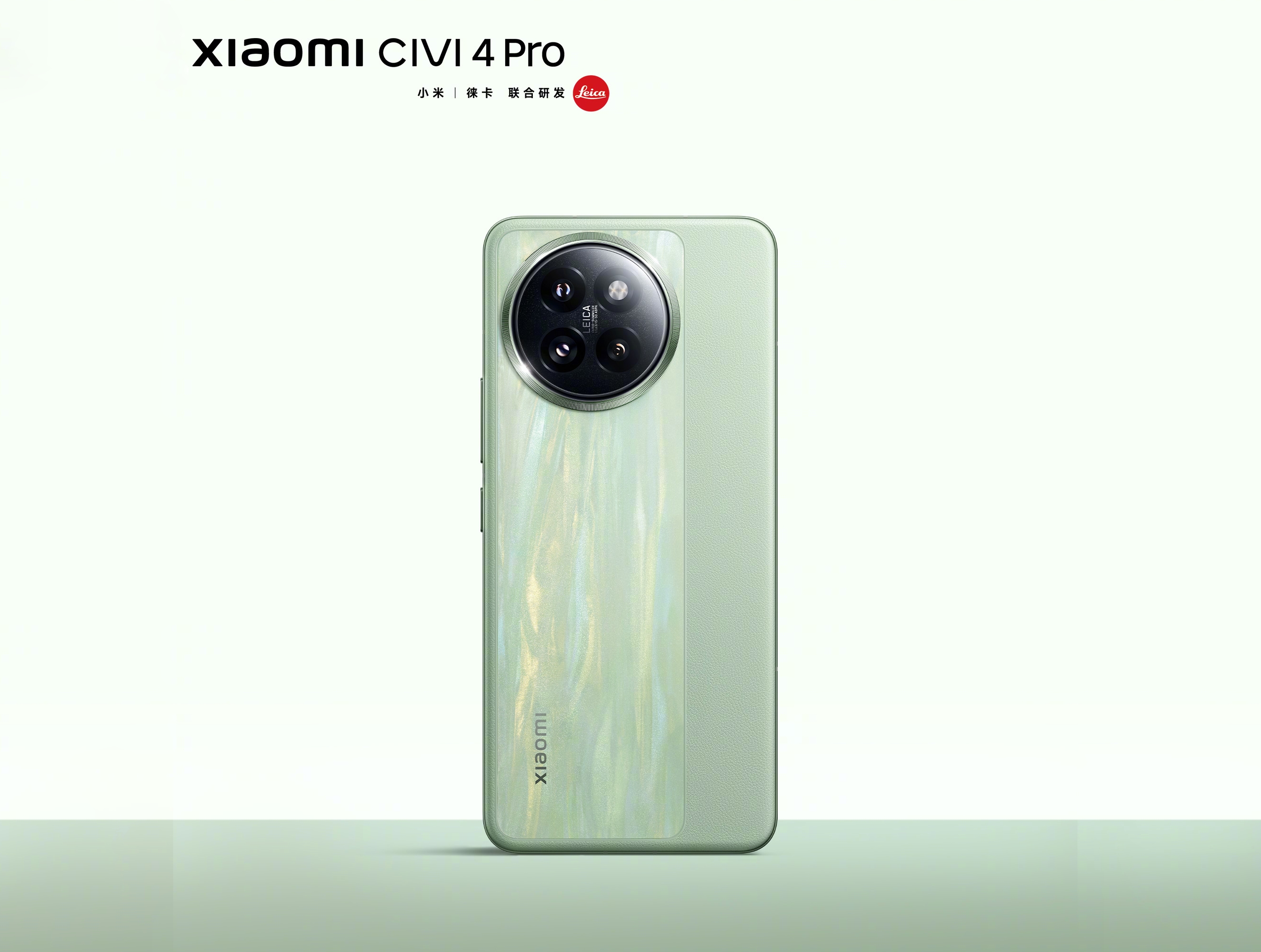 To już oficjalne: Xiaomi CIVI 4 Pro z układem Snapdragon 8s Gen 3 zadebiutuje 21 marca