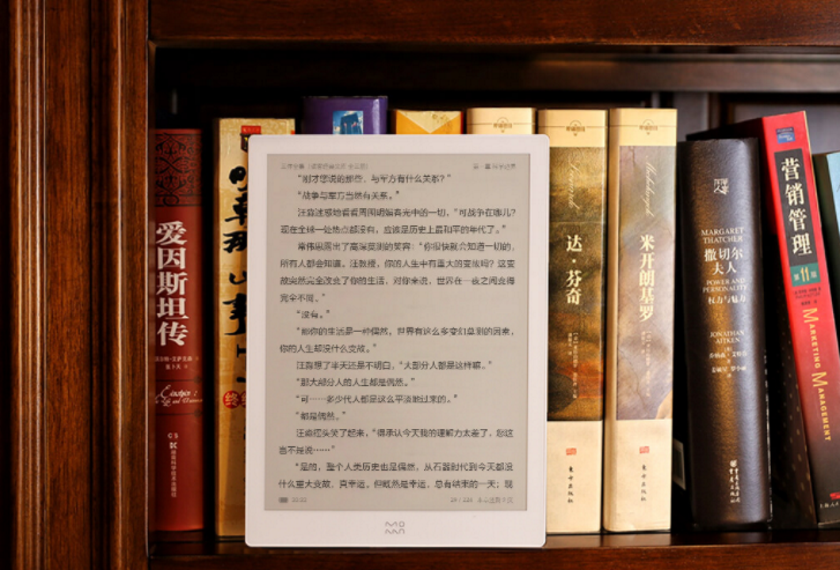 Xiaomi Ink Case Smart Electronic Paper: 10-calowy „inteligentny” papier elektroniczny z rysikiem Wacom i ceną 361 USD