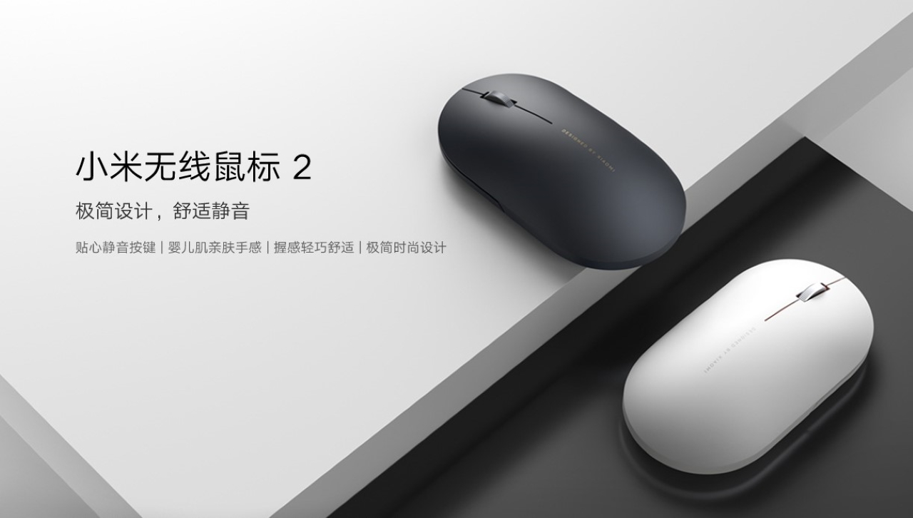 Xiaomi Mi Wireless Mouse 2: bezprzewodowa mysz o autonomii do jednego roku i cenie 8 USD