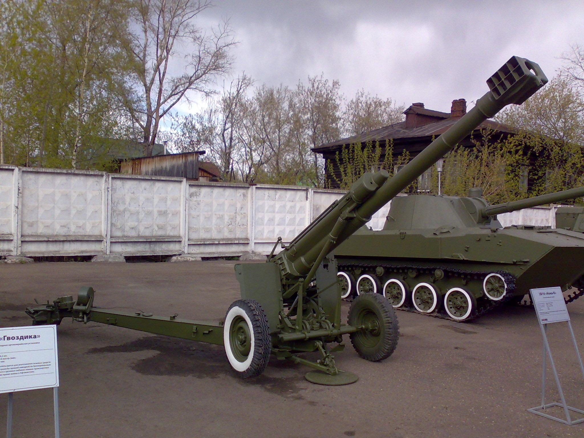 Siły Zbrojne Ukrainy pokazały w akcji rzadką haubicę Nona-K - w sumie wyprodukowano niecałe 200 takich dział