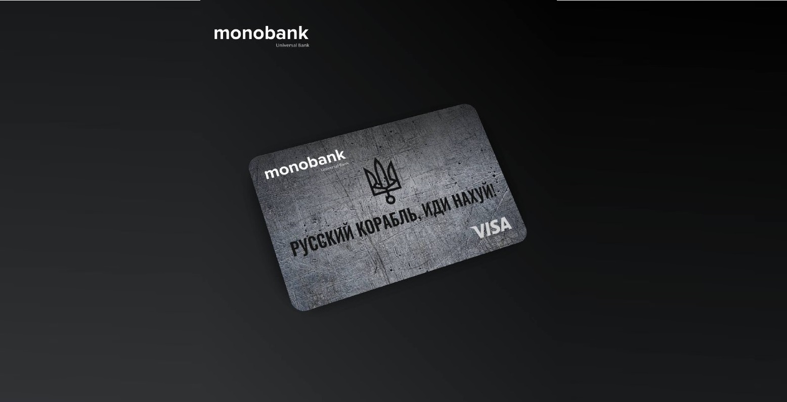 Monobank zebrał 8 mln hrywien na drony dla Sił Zbrojnych Ukrainy w trzy godziny