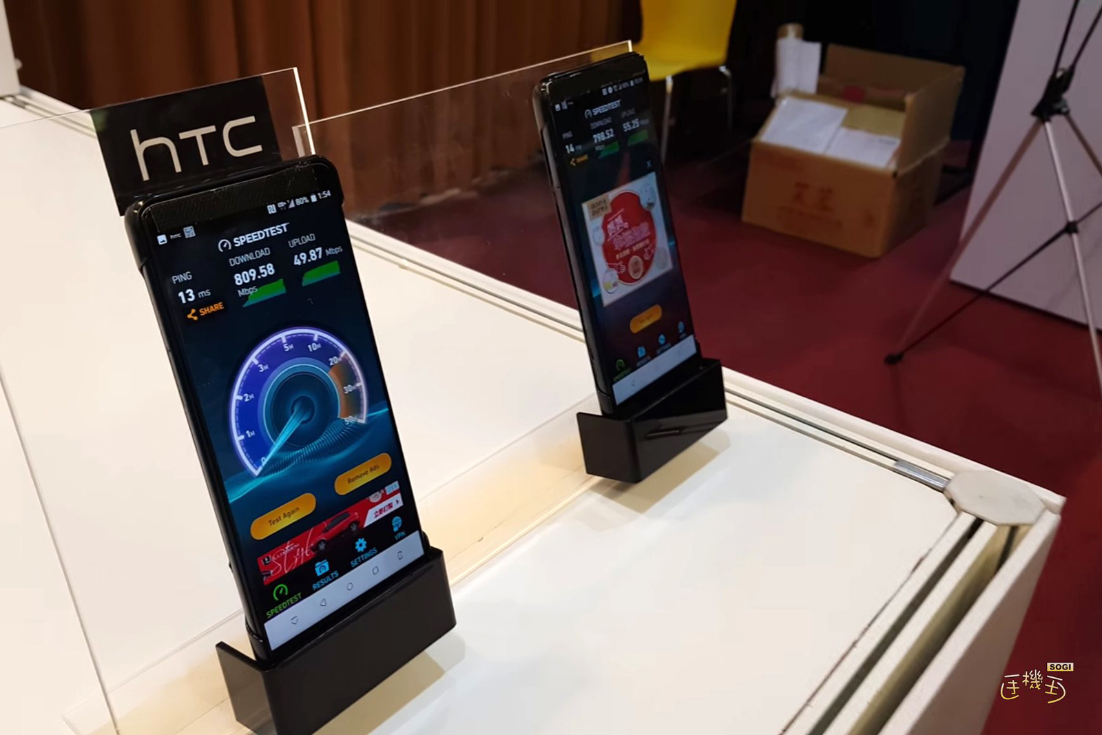 Dlaczego HTC smartfony zniknęły ze sklepów internetowych w Chinach?