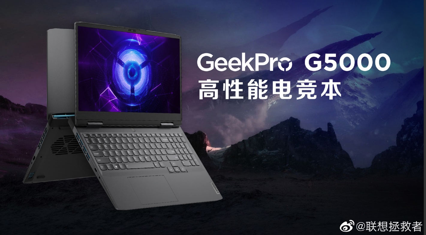 GeekPro G5000 - najtańszy gamingowy laptop Lenovo z wyświetlaczem 2,5K przy 165 Hz, procesorem Intel Raptor Lake i kartą GeForce RTX 4050 / 4060.