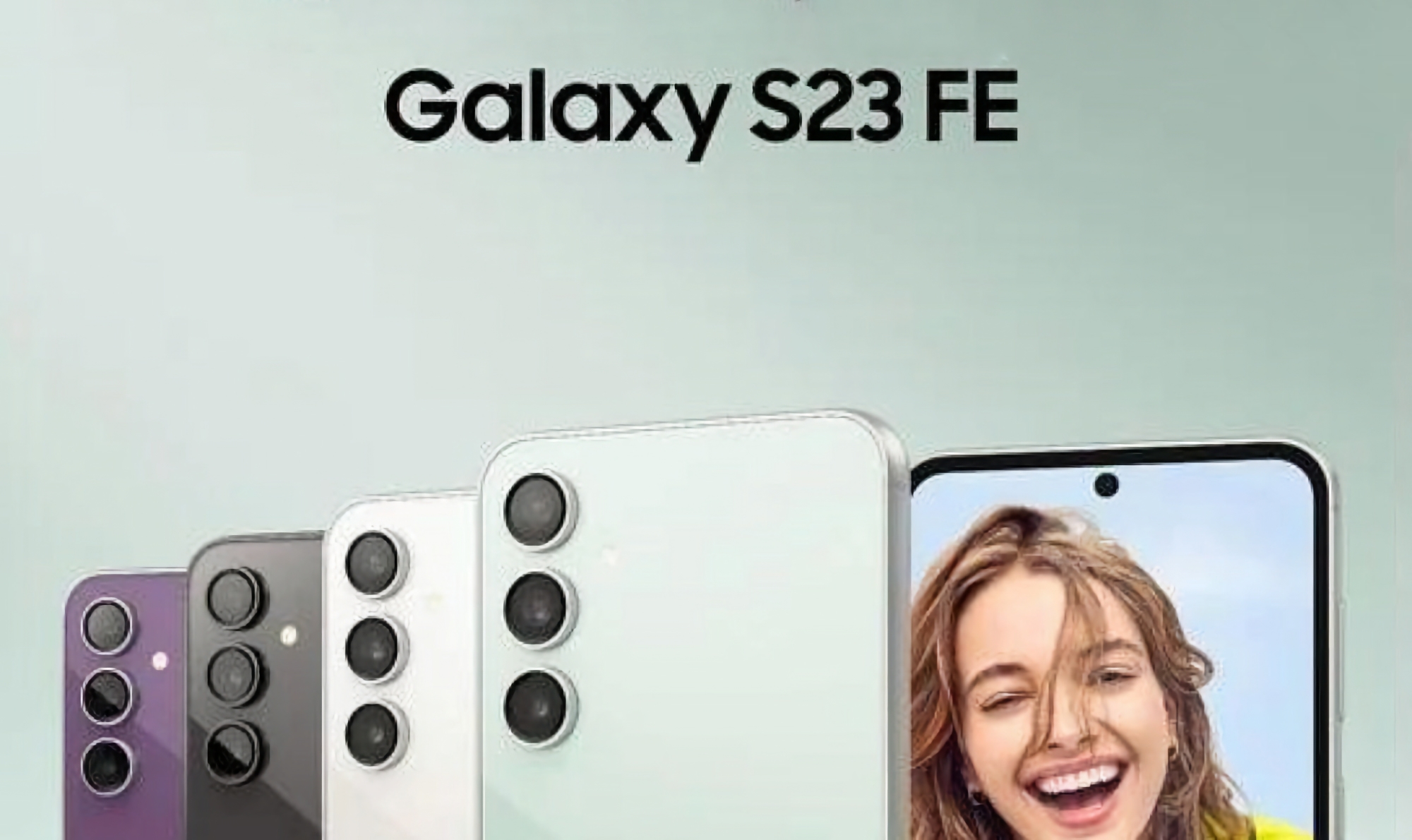 Plotka: Samsung Galaxy S23 FE zadebiutuje w pierwszej połowie października