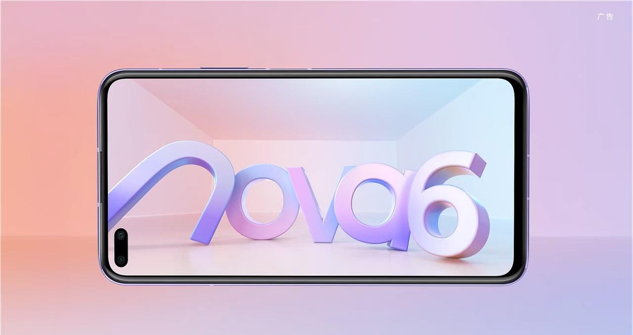 Huawei otworzył już wstępne zamówienia na niezapowiedzianą Nova 6 - prawie tydzień przed prezentacją