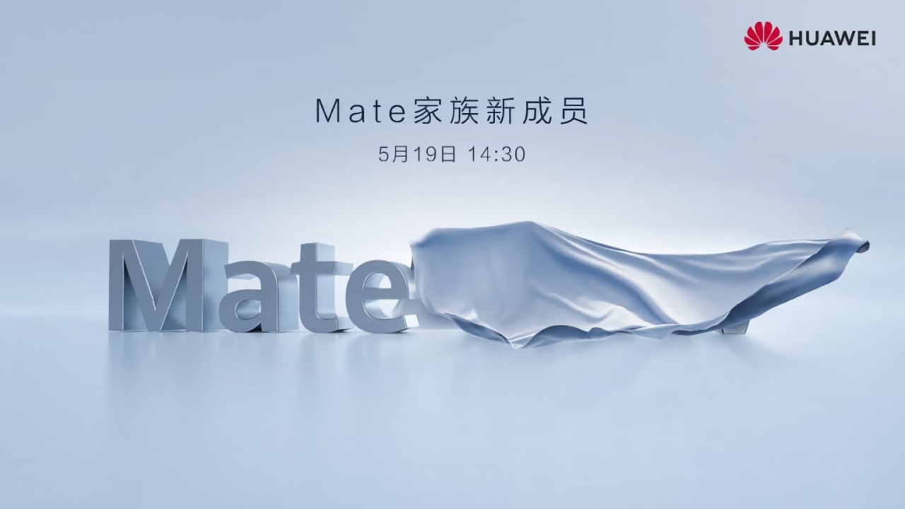 Huawei zaprezentuje jutro gamingowy monitor MateView GT z 34-calowym ekranem 165Hz i wbudowanym soundbarem