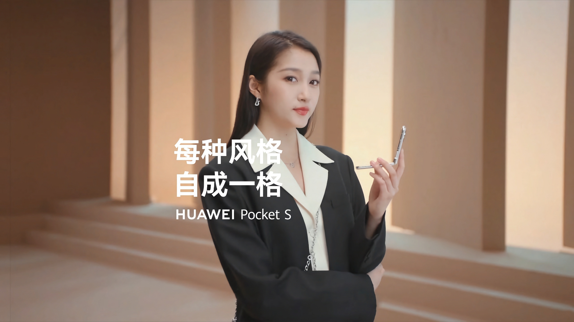 Huawei pokazuje teaser składanego smartfona Pocket S, który będzie podobny do P50 Pocket