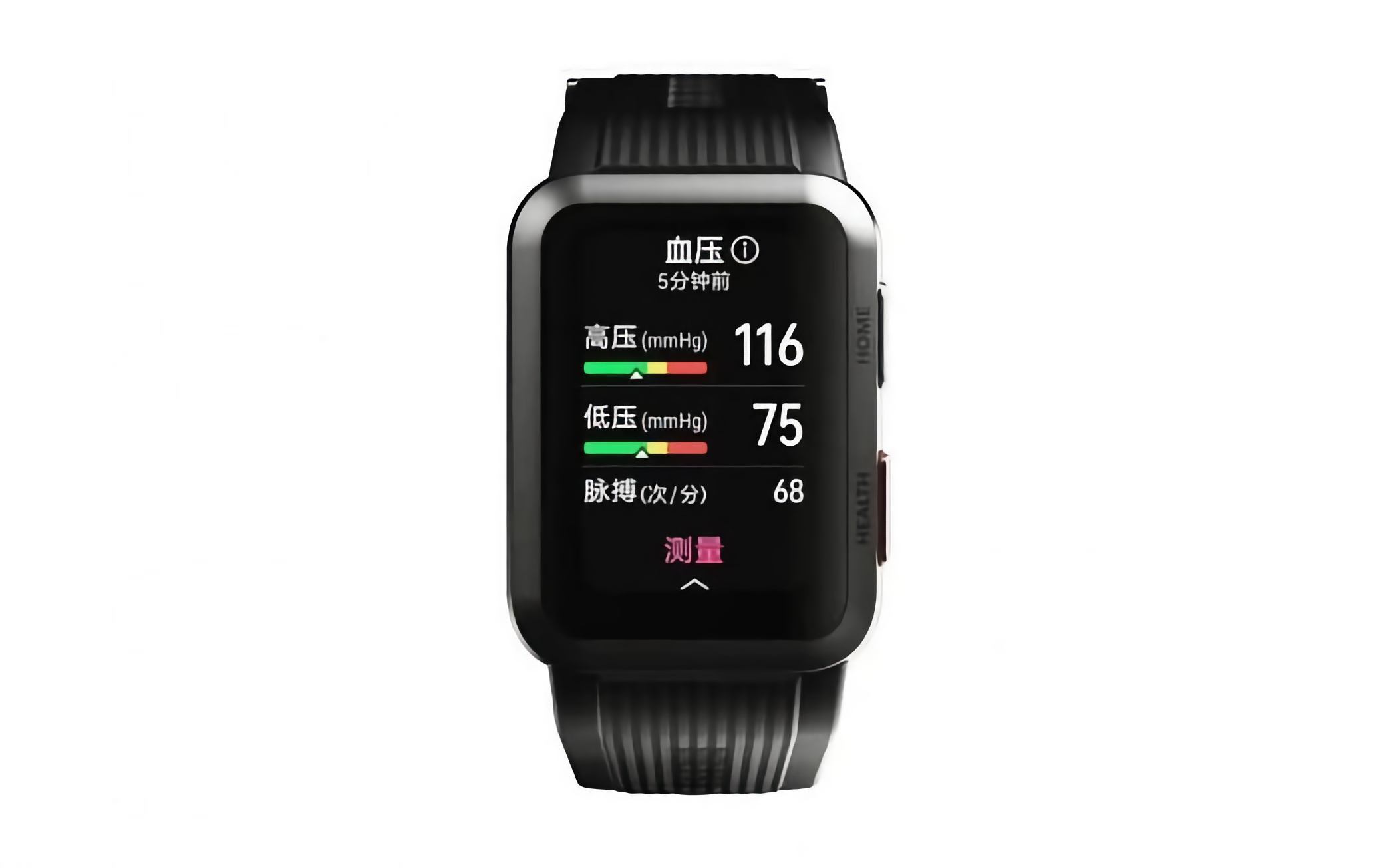 Nowy przeciek ujawnia wygląd i funkcje inteligentnego zegarka Huawei Watch D