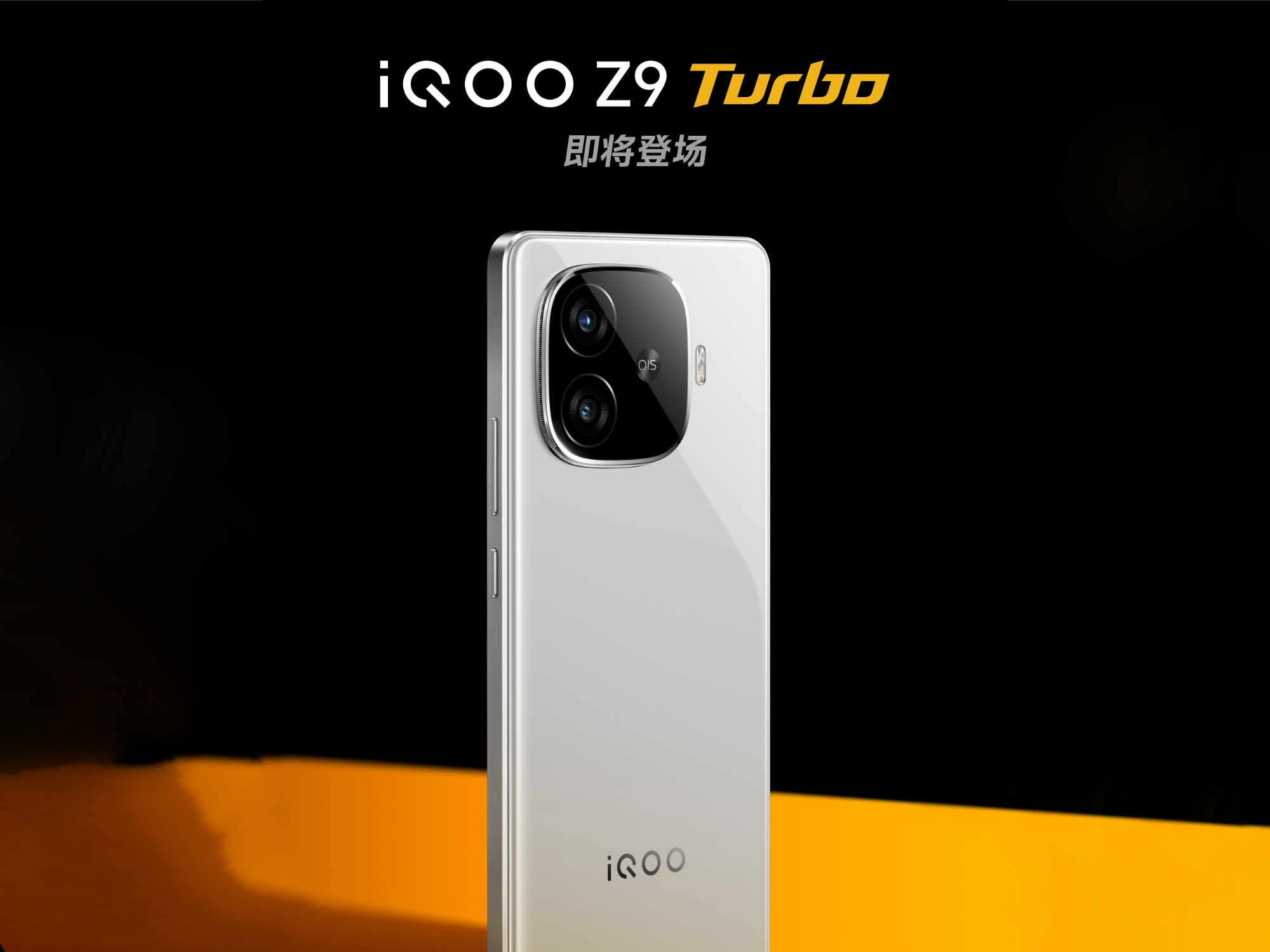 vivo ujawniło design iQOO Z9 Turbo i zdradziło, że nowość będzie napędzana przez układ Snapdragon 8s Gen 3