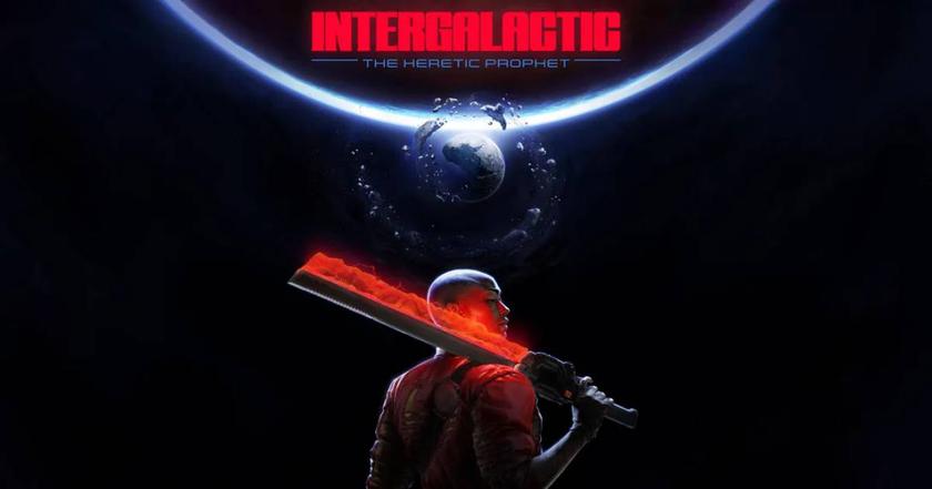 Intergalactic jest dokładnie w twoim systemie!