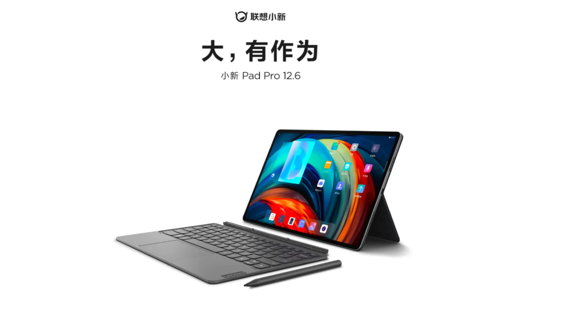 Lenovo Xiaoxin Pad Pro 12.6: Flagowy tablet z Androidem z wyświetlaczem 120Hz Samsung E4 i ładowaniem 45W za 670 dolarów
