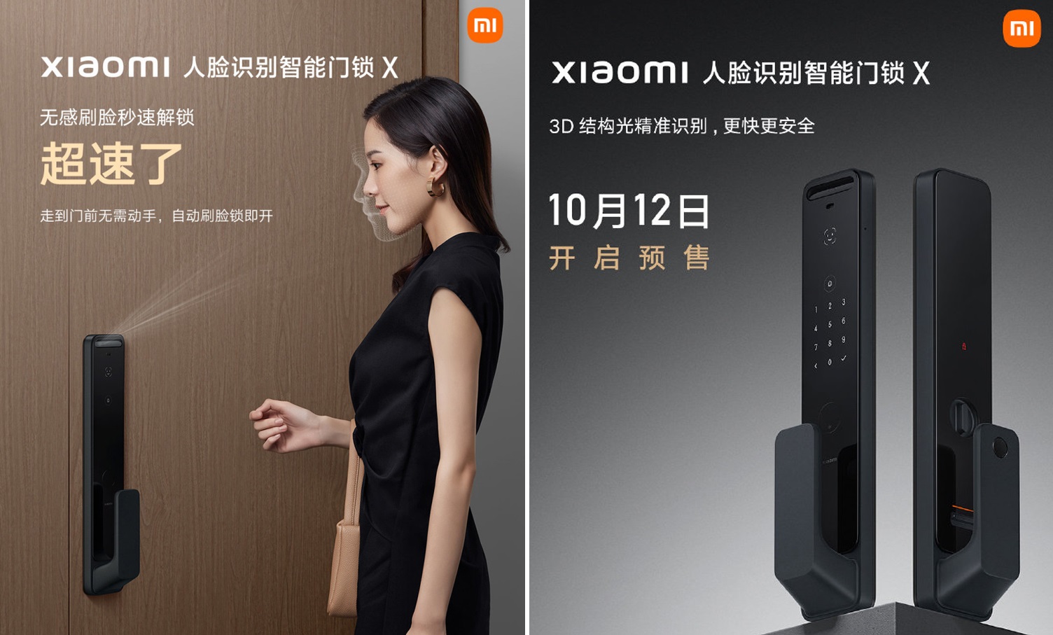 Xiaomi prezentuje zamek do drzwi z NFC, ekranem AMOLED i rozpoznawaniem twarzy 3D