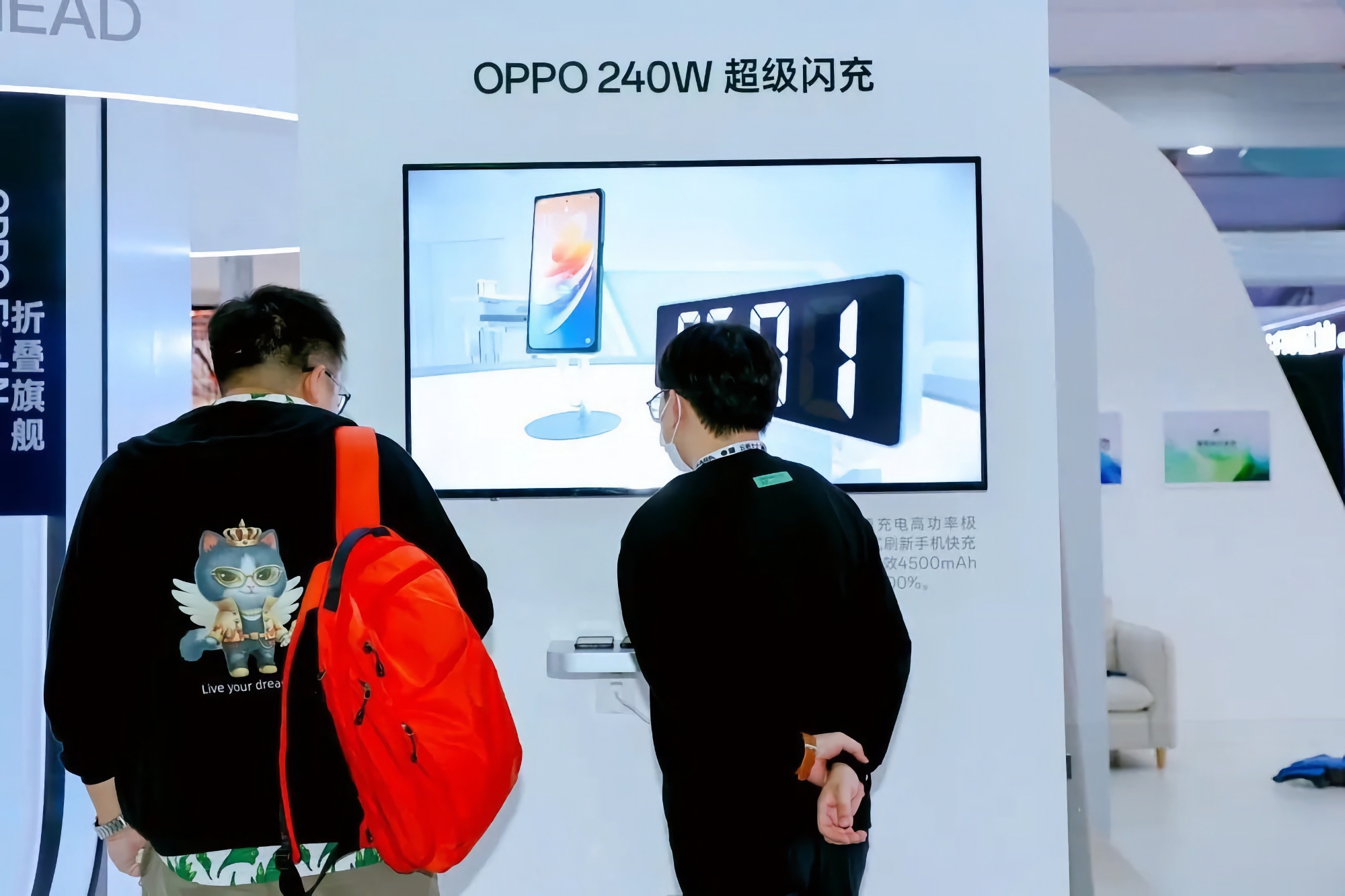 Insider: OPPO planuje wprowadzić technologię szybkiego ładowania smartfonów o mocy 240W w 2023 r.