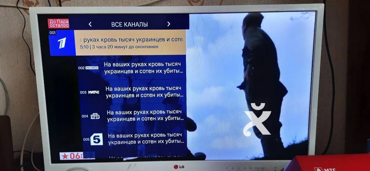 „Krew tysięcy Ukraińców jest na twoich rękach”: hakerzy zhakowali rosyjską telewizję 9 maja