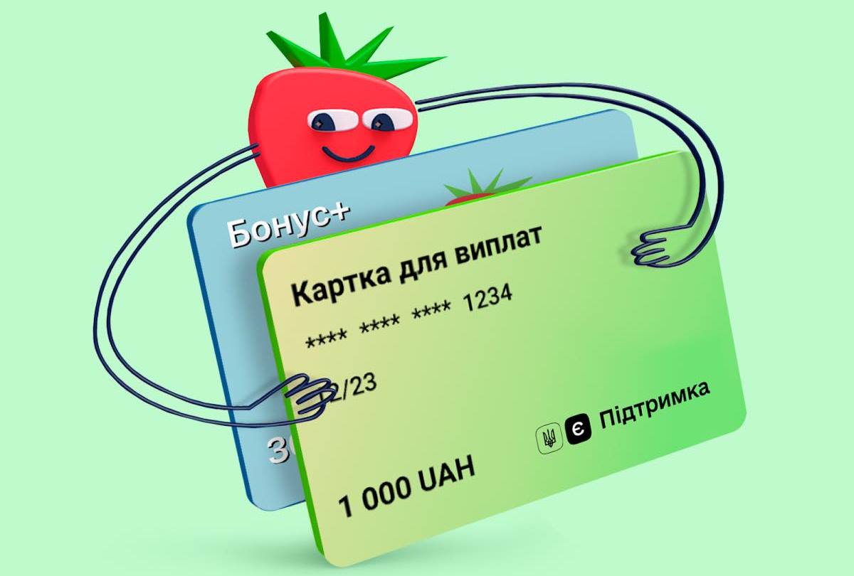 Klienci PrivatBanku mogą przelewać pieniądze na pomoc Siłom Zbrojnym Ukrainy z konta „Bonus+”