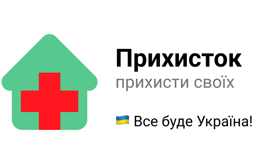 Na Ukrainie istnieje usługa „Schronienie” w celu zapewnienia lub znalezienia mieszkania