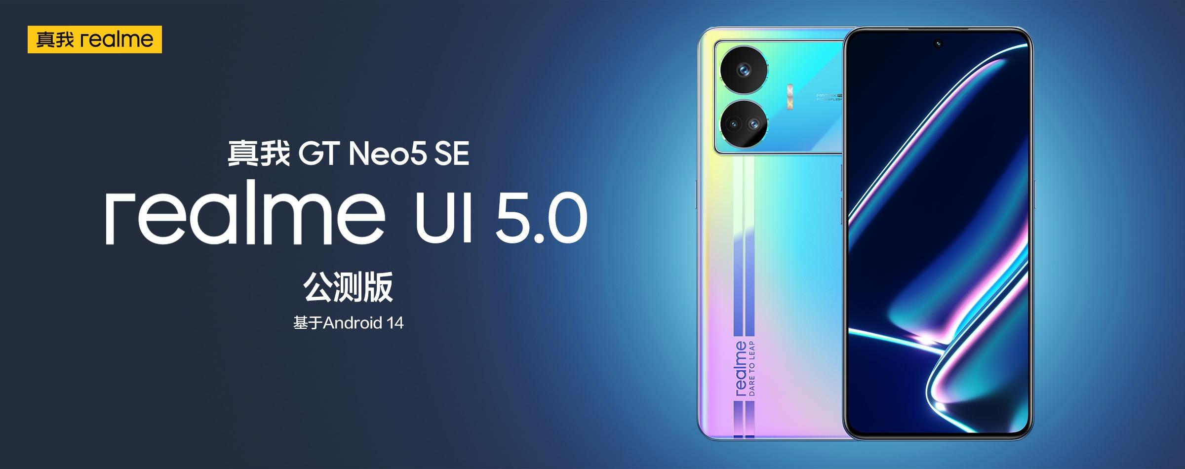 realme GT Neo 5 SE otrzymał wersję beta realme UI 5.0 opartą na systemie Android 14