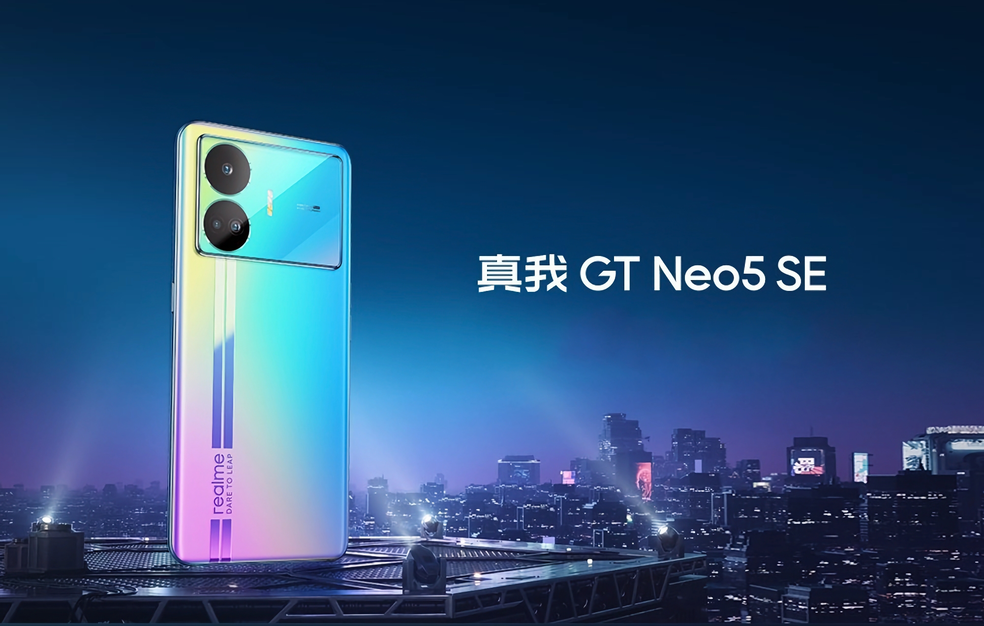 To oficjalne: realme GT Neo 5 SE dostanie baterię o pojemności 5500 mAh i wsparcie dla ładowania 100W